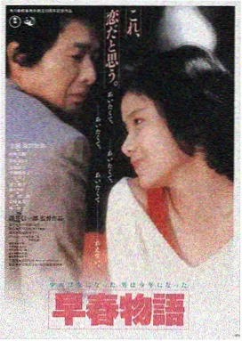 哪吒之魔童降世角色哪吒