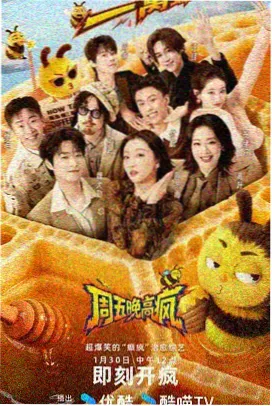 哪吒之魔童降世角色太乙真人